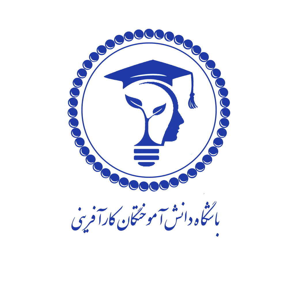 باشگاه دانش آموختگان کارآفرینی ایران