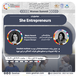 She Entrepreneurs